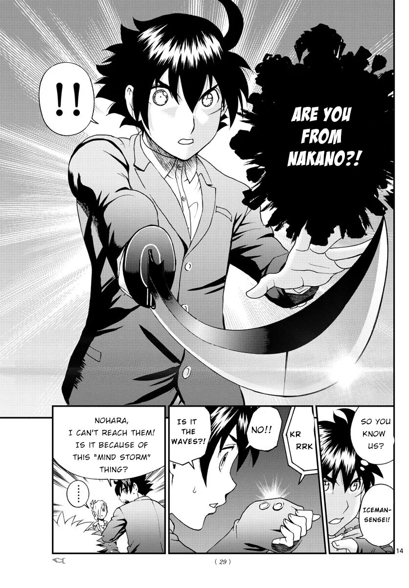 Kimi wa 008 Chapter 50 14